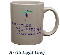 A-715